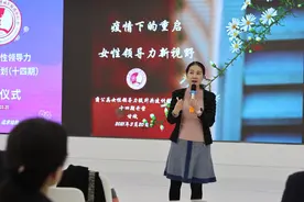 蒲公英女性领导力提升计划十四期在京开营图片