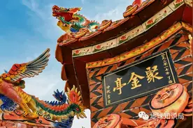 福建农村建豪宅的原因，找到了 | 地球知识局图片