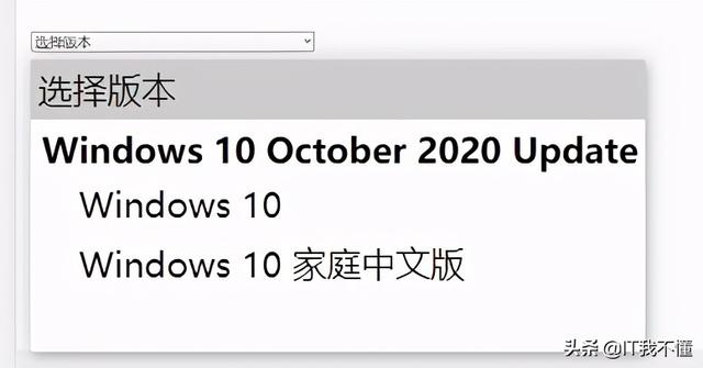 下载微软纯净原版镜像的三个方法？