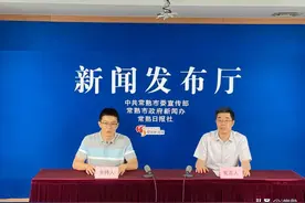 有调整！常熟2020年秋季招生计划及办法！幼儿园到高中都在这里了…图片
