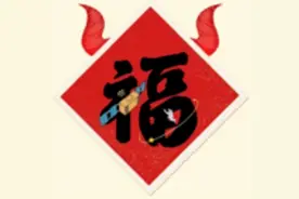 支付宝集五福来了！三大玩法，五分钟集齐图片
