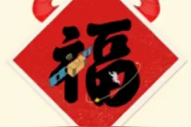 支付宝集五福来了！三大玩法，五分钟集齐图片