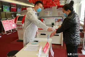 【党旗飘扬】锦州银行锦州分行：精准发力助力企业复工复产图片