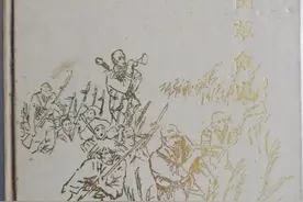 红土缅怀丨连载（4）《永定人民革命史》第二编 永定苏区的创立发展与挫折（1927.8——1934.10）第五章第一节图片