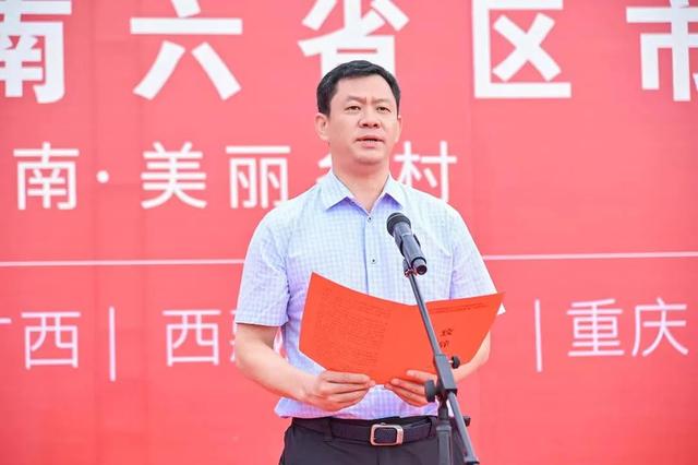 “美好西南·美丽乡村”第十四届中国西南六省区市摄影联展系列活动在弥勒开幕