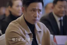 《突围》皮丹结局：被亲妈大义灭亲，却意外被赦免图片