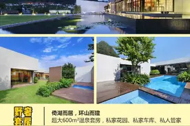 广东清远倚峦风吕别墅，600㎡私家温泉泡池2房1厅，奢华度假2日游图片