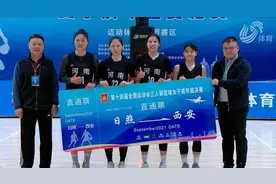 全运会三人制篮球女子成年组，河南女篮斩获全运会门票图片