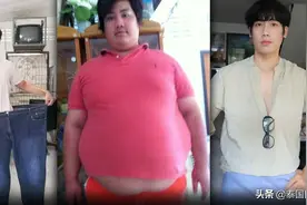 胖子都是潜力股！泰男花一年从156公斤成功减重到75公斤图片