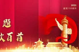 党史百年丨 第三十一讲 清贫的坚守者方志敏图片