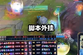 LOL又有新外挂了？石头人大招可以随意变向，双重拐弯撞向目标图片