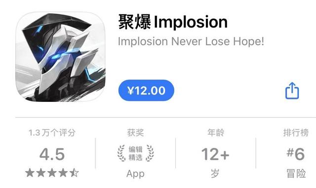 重生细胞：安卓下载免费，IOS需付费30，玩游戏买安卓准没错