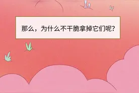 哪些人体器官拿掉后不影响生存？图片