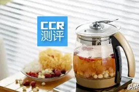 7款养生壶对比：美的、九阳、苏泊尔等一指标全部“翻车”？图片