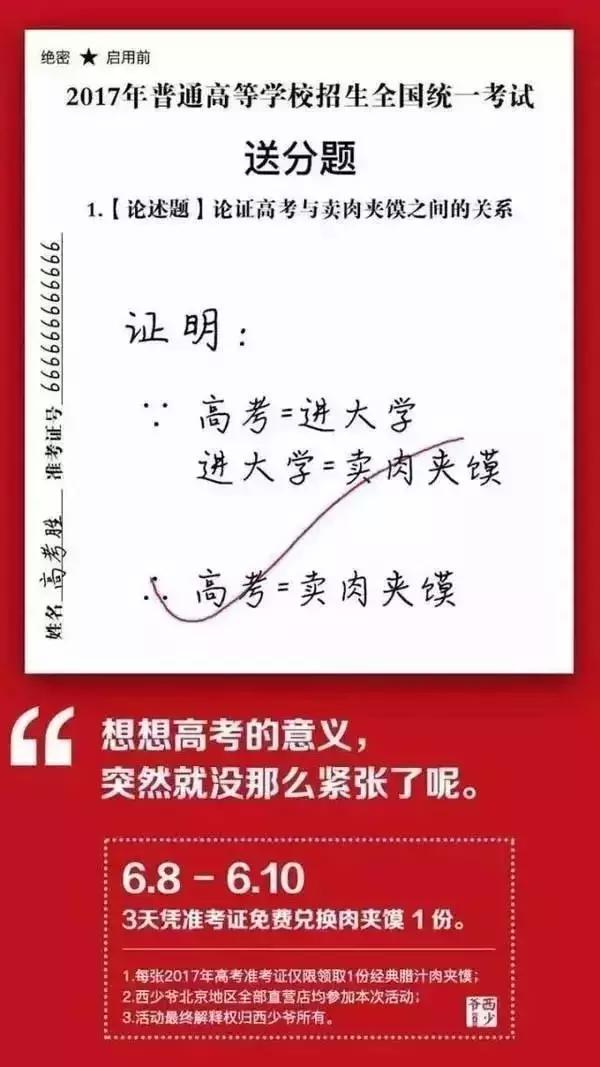餐厅广告文案的8个实用策略,让顾客非来你餐厅不可