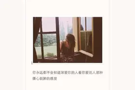 每年桃花开的时候，我就会想起一个人，我曾经暗恋过的人图片