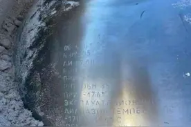 浙江嘉兴天降不明物体，官方暂不挖掘？先来盘点5个神秘天降之物图片