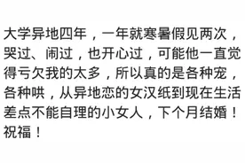 异地恋见面都有哪些难忘的时刻？想跟他腻在一起 哪怕只是个拥抱图片