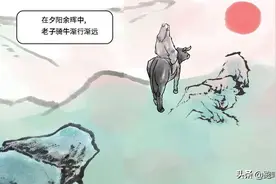 话说武汉方言（附《中国古代哲学家老子有话说》图片视频）图片