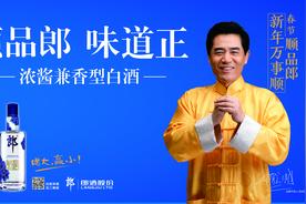 高颜值高品质高性价比，顺品郎“喝大赢小”引爆百货商超图片