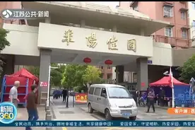 南京：老小区加装电梯眼看要“黄”，业主交的启动资金怎么办？图片