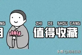 孩子一发烧就送医院？父母先观察这7点，再决定也不迟图片