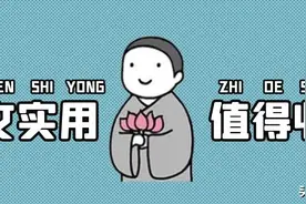 孩子一发烧就送医院？父母先观察这7点，再决定也不迟图片