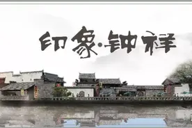 何必诗行远方，钟祥就在身旁图片