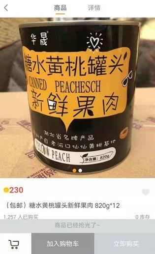 p2p理财逾期怎么消除，p2p理财逾期怎么消除逾期记录 配图07