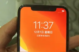 2600元 买了一个二手国行iPhone X 朋友说是最低价了 你说划算不图片