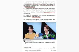 帮翻译日语，跟选手合唱乌克兰名曲，周深在《创4》尴尬了周震南图片