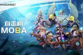 今年第一个爆款，就钦定是“Dota手游”了图片