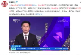 "梦龙中外双标",早已不是第一次发生图片