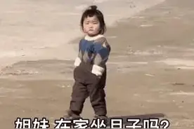 表情包：姐妹，在家坐月子了吗？怎么都不出来溜达图片