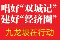 47个重大交通基础设施项目 为民生幸福“开路”图片