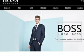 注意！您穿的衣服可能是"嘘"品牌图片