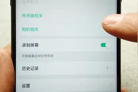 手机隐藏很深录屏功能，很多人都忽略了，正确打开方式在这里视频封面