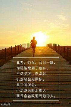 青春励志文学