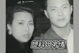 1993年，美国19岁学霸弟弟被亲姐洗脑后开枪杀人，结果获刑100年图片