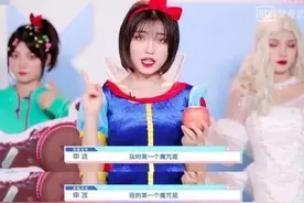 还是她们会，嗑死我了！图片