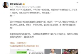 他们来了！一支民间精锐队伍“蓝天救援队”图片