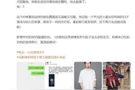 他们来了！一支民间精锐队伍“蓝天救援队”图片