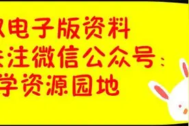 四年级语文关联词练习100题及答案（可下载打印）图片