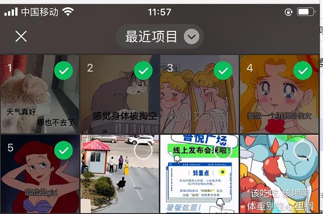 微信又更新了！这个新功能堪称“查出轨”神器？