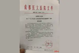 “女护士遭解聘”涉事主任被停职 院方：他曾约过两名护士吃饭图片
