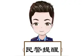 警惕“暗雷”APP电信诈骗！图片