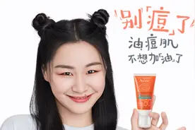 洗澡后防晒力不减，SPF50PA++++防晒天花板来了图片