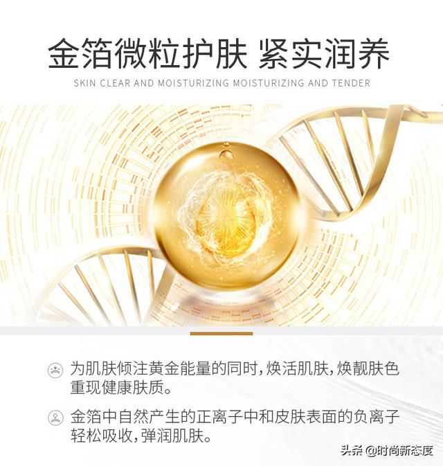 欧阳娜娜皮肤超级好，水嫩光滑有弹性！网友：我马上去敷面膜