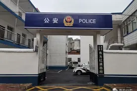 高安市公安局东方红派出所搬迁了，管辖范围有调整！图片