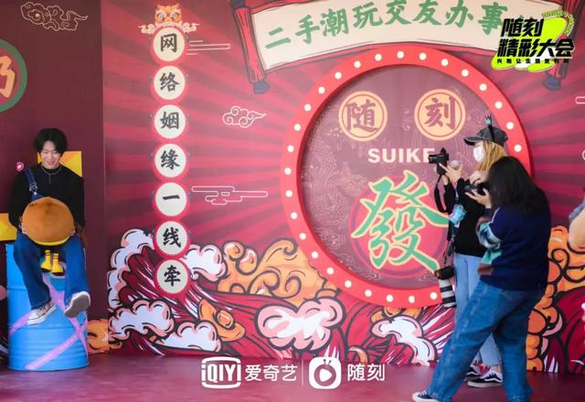 和“Z”时代互动,原来靠兴趣也能发家致富